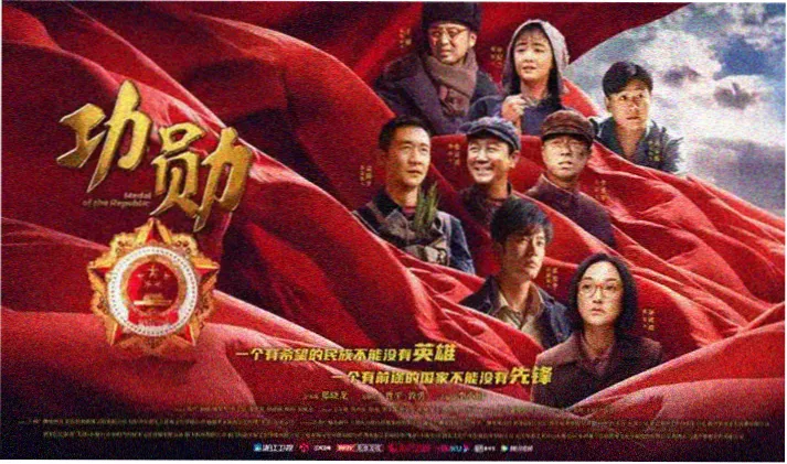 阮铭居影视下载玉青单元横幅，章节时间线与票根装饰
