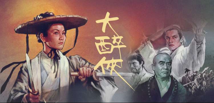 阮铭居影视下载夜间放映横幅，戏院座椅与放映光束