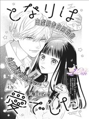 阮铭居影视下载收录漫画改编剧灯下无字的灯下抄书场景
