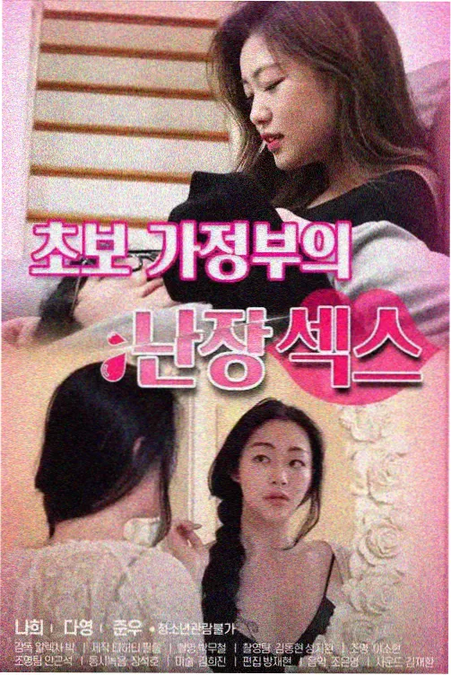 阮铭居影视下载重看榜第二作品玉青手记封面